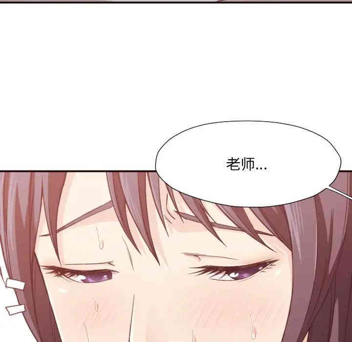 韩国漫画拜托!放过我吧!韩漫_拜托!放过我吧!-第8话在线免费阅读-韩国漫画-第14张图片