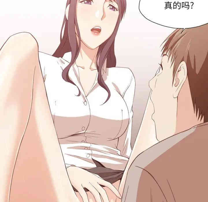 韩国漫画拜托!放过我吧!韩漫_拜托!放过我吧!-第8话在线免费阅读-韩国漫画-第22张图片