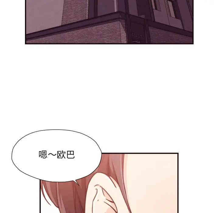 韩国漫画拜托!放过我吧!韩漫_拜托!放过我吧!-第8话在线免费阅读-韩国漫画-第31张图片