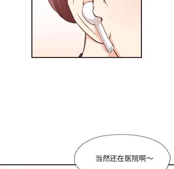韩国漫画拜托!放过我吧!韩漫_拜托!放过我吧!-第8话在线免费阅读-韩国漫画-第32张图片