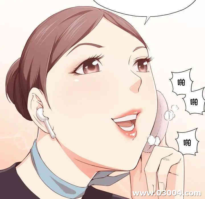 韩国漫画拜托!放过我吧!韩漫_拜托!放过我吧!-第8话在线免费阅读-韩国漫画-第33张图片
