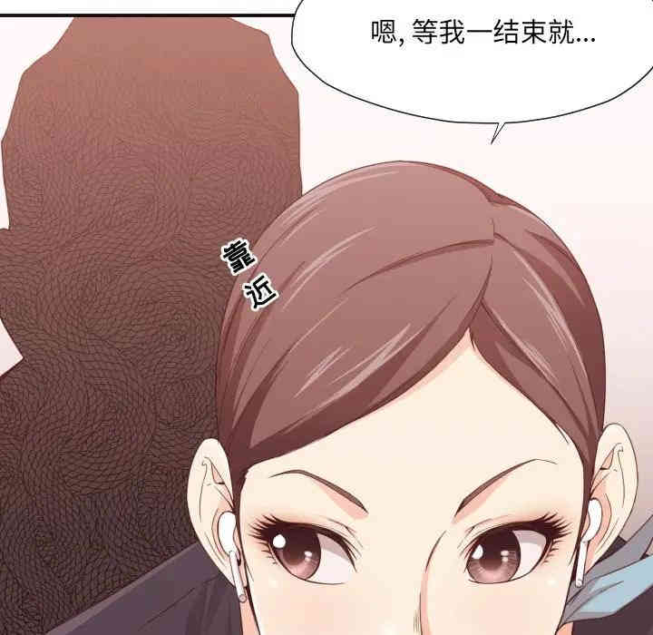 韩国漫画拜托!放过我吧!韩漫_拜托!放过我吧!-第8话在线免费阅读-韩国漫画-第37张图片