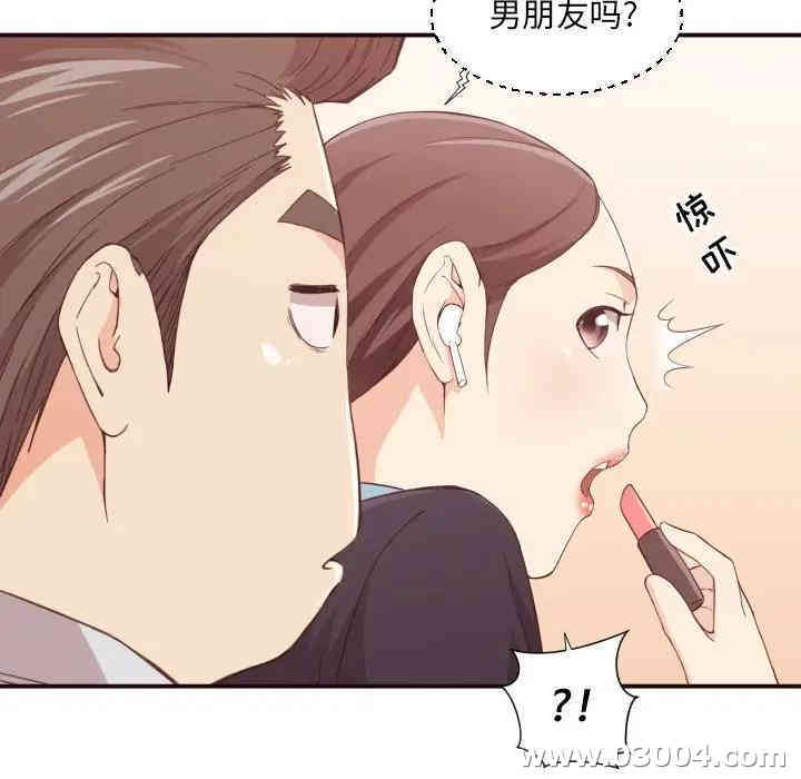 韩国漫画拜托!放过我吧!韩漫_拜托!放过我吧!-第8话在线免费阅读-韩国漫画-第39张图片