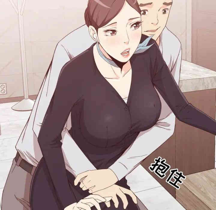 韩国漫画拜托!放过我吧!韩漫_拜托!放过我吧!-第8话在线免费阅读-韩国漫画-第42张图片