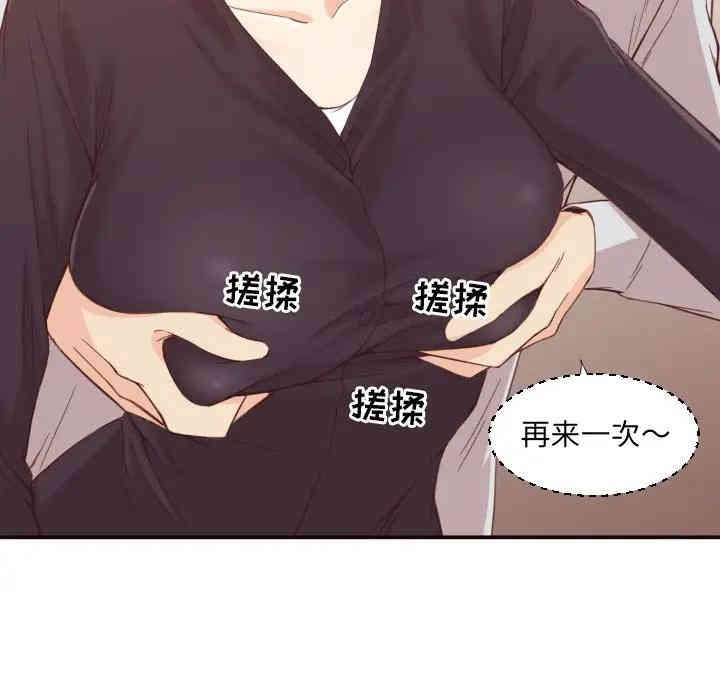 韩国漫画拜托!放过我吧!韩漫_拜托!放过我吧!-第8话在线免费阅读-韩国漫画-第46张图片