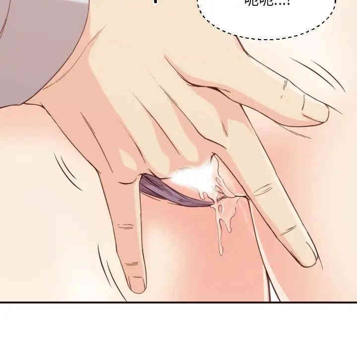 韩国漫画拜托!放过我吧!韩漫_拜托!放过我吧!-第8话在线免费阅读-韩国漫画-第49张图片