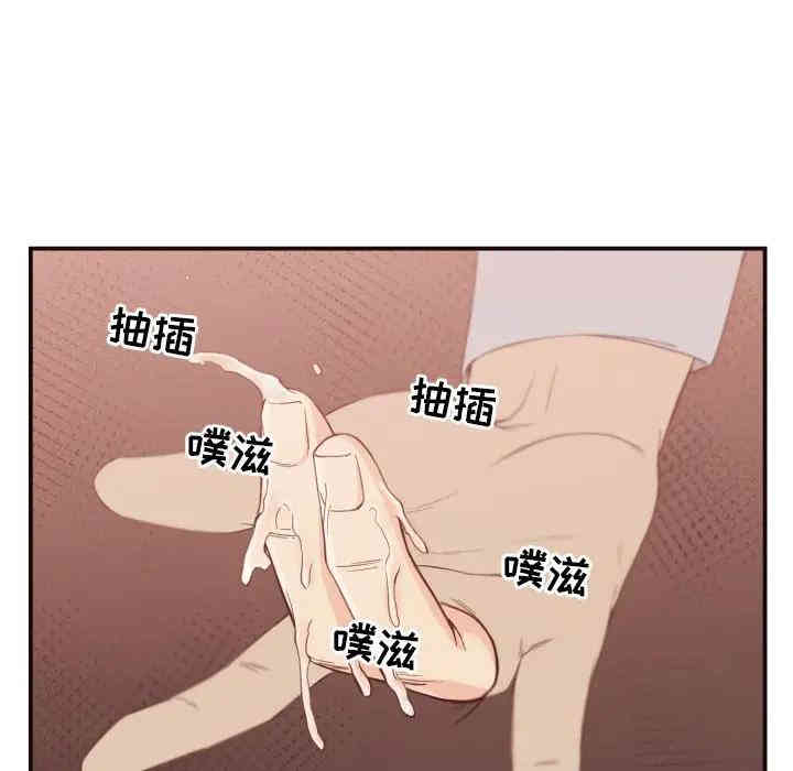 韩国漫画拜托!放过我吧!韩漫_拜托!放过我吧!-第8话在线免费阅读-韩国漫画-第50张图片