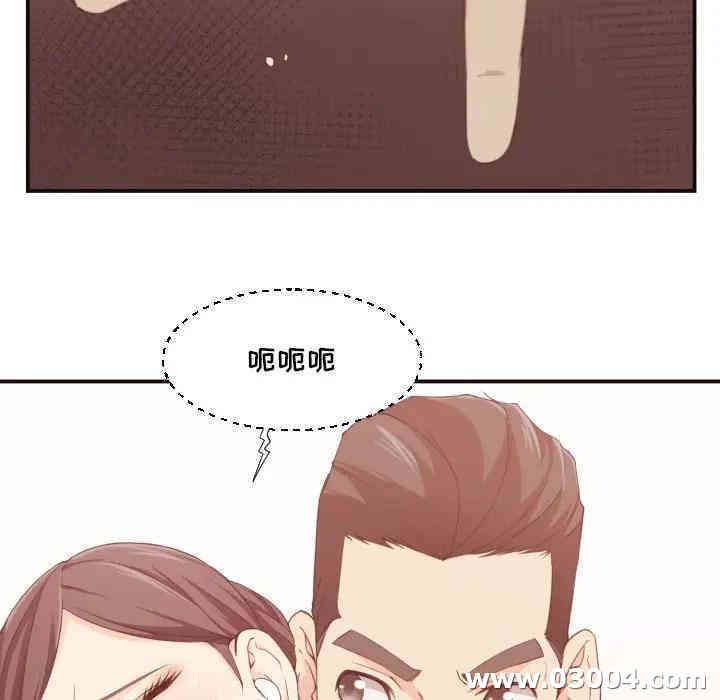 韩国漫画拜托!放过我吧!韩漫_拜托!放过我吧!-第8话在线免费阅读-韩国漫画-第51张图片