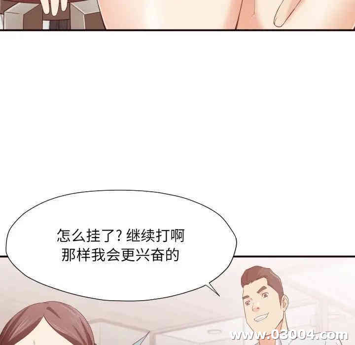 韩国漫画拜托!放过我吧!韩漫_拜托!放过我吧!-第8话在线免费阅读-韩国漫画-第57张图片