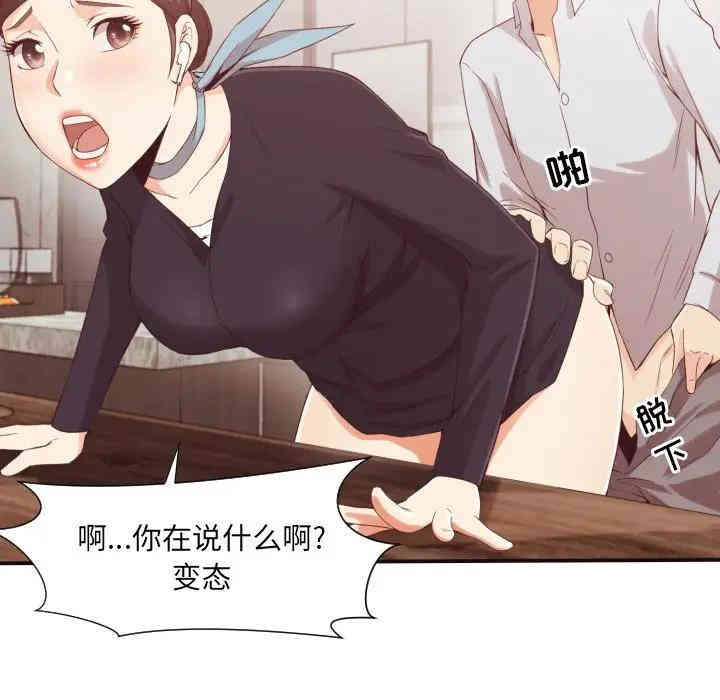 韩国漫画拜托!放过我吧!韩漫_拜托!放过我吧!-第8话在线免费阅读-韩国漫画-第58张图片