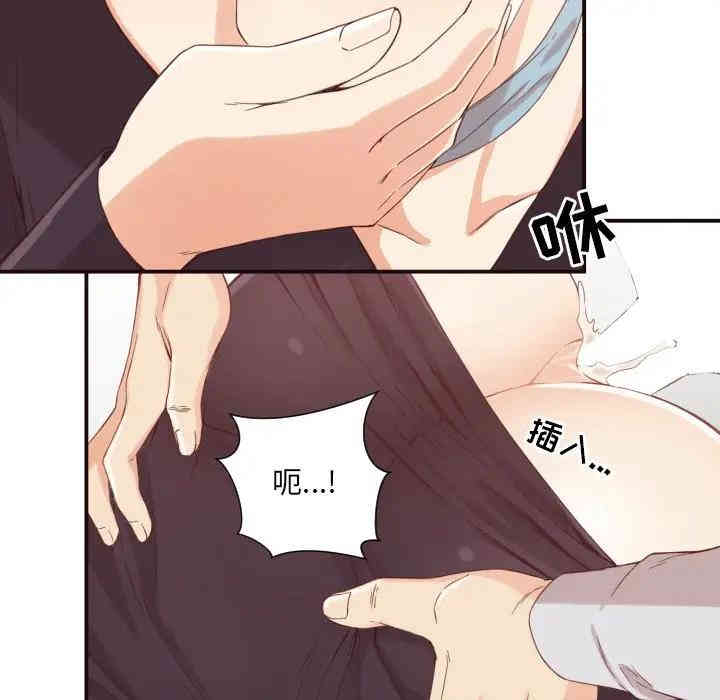 韩国漫画拜托!放过我吧!韩漫_拜托!放过我吧!-第8话在线免费阅读-韩国漫画-第60张图片