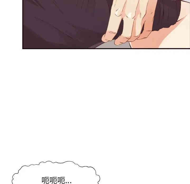 韩国漫画拜托!放过我吧!韩漫_拜托!放过我吧!-第8话在线免费阅读-韩国漫画-第61张图片
