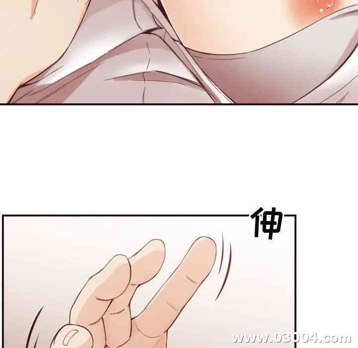 韩国漫画拜托!放过我吧!韩漫_拜托!放过我吧!-第8话在线免费阅读-韩国漫画-第75张图片