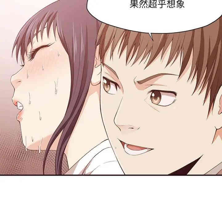 韩国漫画拜托!放过我吧!韩漫_拜托!放过我吧!-第8话在线免费阅读-韩国漫画-第80张图片