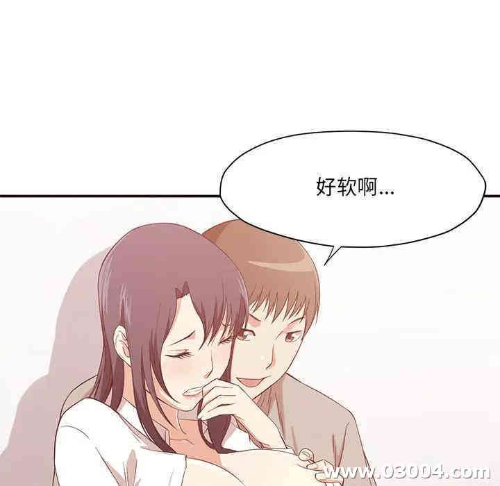 韩国漫画拜托!放过我吧!韩漫_拜托!放过我吧!-第8话在线免费阅读-韩国漫画-第81张图片