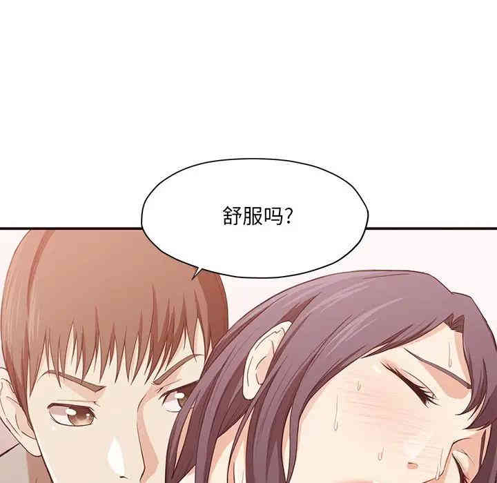 韩国漫画拜托!放过我吧!韩漫_拜托!放过我吧!-第8话在线免费阅读-韩国漫画-第88张图片