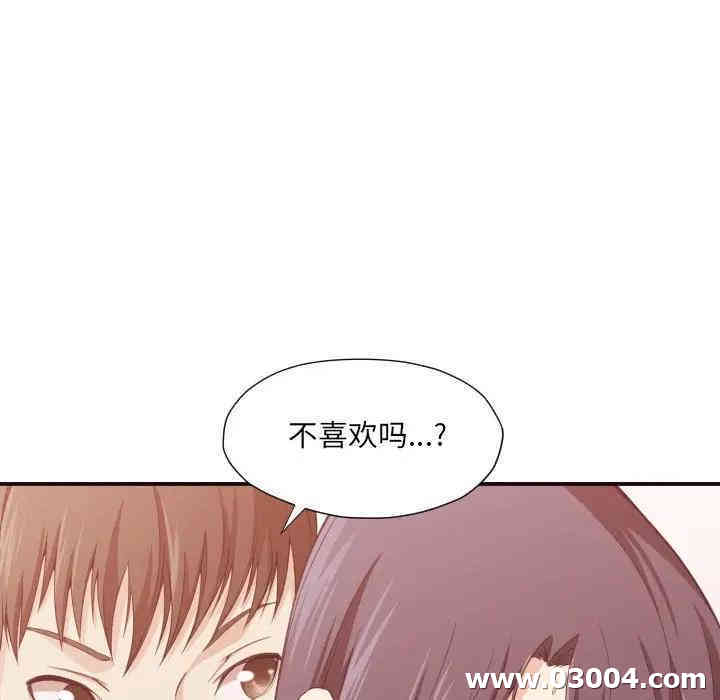 韩国漫画拜托!放过我吧!韩漫_拜托!放过我吧!-第8话在线免费阅读-韩国漫画-第99张图片