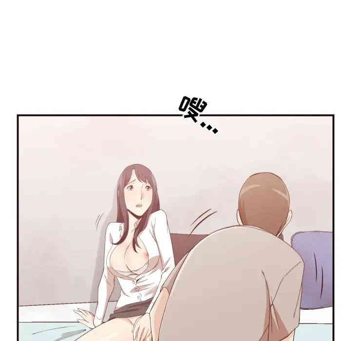 韩国漫画拜托!放过我吧!韩漫_拜托!放过我吧!-第8话在线免费阅读-韩国漫画-第109张图片