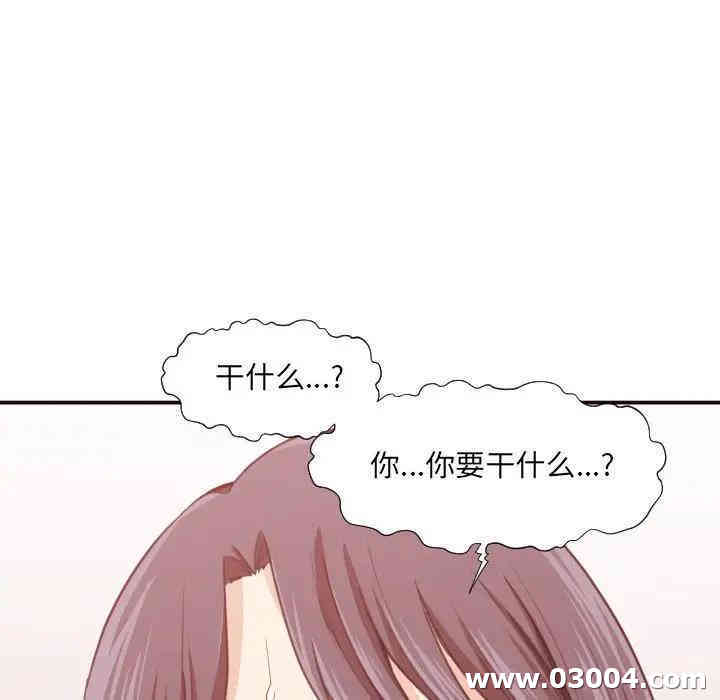 韩国漫画拜托!放过我吧!韩漫_拜托!放过我吧!-第8话在线免费阅读-韩国漫画-第111张图片