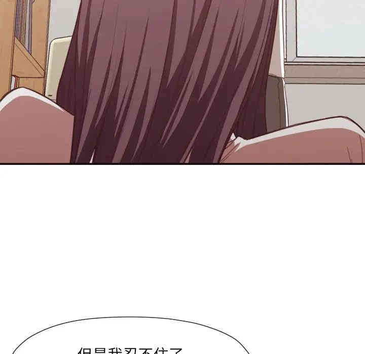 韩国漫画拜托!放过我吧!韩漫_拜托!放过我吧!-第8话在线免费阅读-韩国漫画-第115张图片