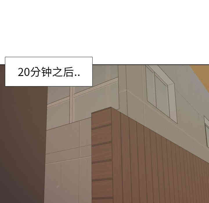 韩国漫画毫无保留的她韩漫_毫无保留的她-第16话在线免费阅读-韩国漫画-第84张图片
