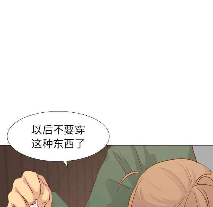 韩国漫画毫无保留的她韩漫_毫无保留的她-第16话在线免费阅读-韩国漫画-第94张图片