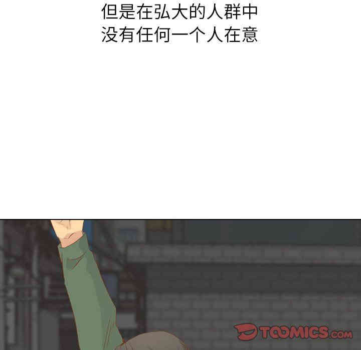 韩国漫画毫无保留的她韩漫_毫无保留的她-第16话在线免费阅读-韩国漫画-第105张图片