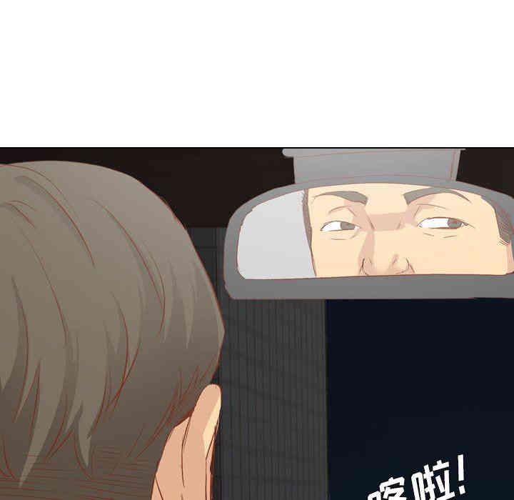 韩国漫画毫无保留的她韩漫_毫无保留的她-第16话在线免费阅读-韩国漫画-第107张图片