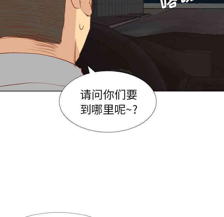 韩国漫画毫无保留的她韩漫_毫无保留的她-第16话在线免费阅读-韩国漫画-第108张图片