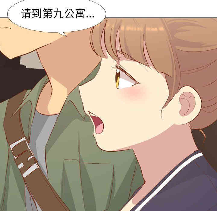 韩国漫画毫无保留的她韩漫_毫无保留的她-第16话在线免费阅读-韩国漫画-第109张图片