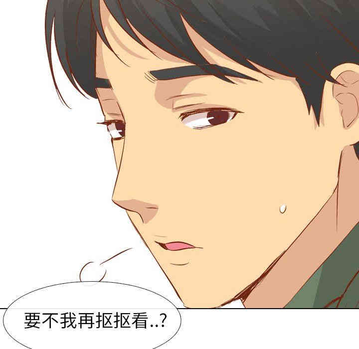 韩国漫画毫无保留的她韩漫_毫无保留的她-第16话在线免费阅读-韩国漫画-第114张图片