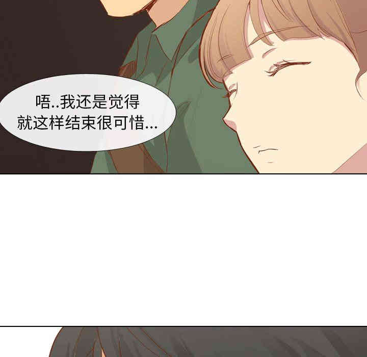 韩国漫画毫无保留的她韩漫_毫无保留的她-第16话在线免费阅读-韩国漫画-第113张图片