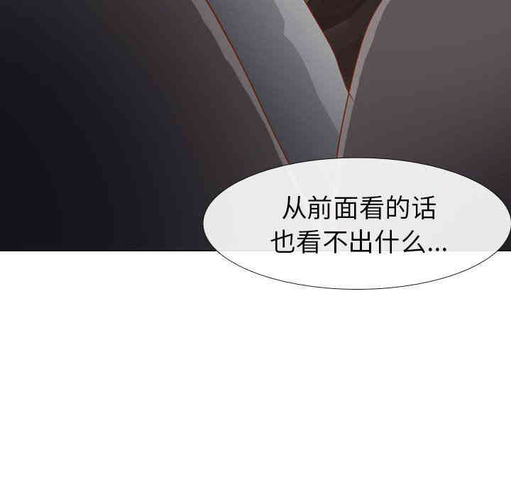 韩国漫画毫无保留的她韩漫_毫无保留的她-第16话在线免费阅读-韩国漫画-第121张图片