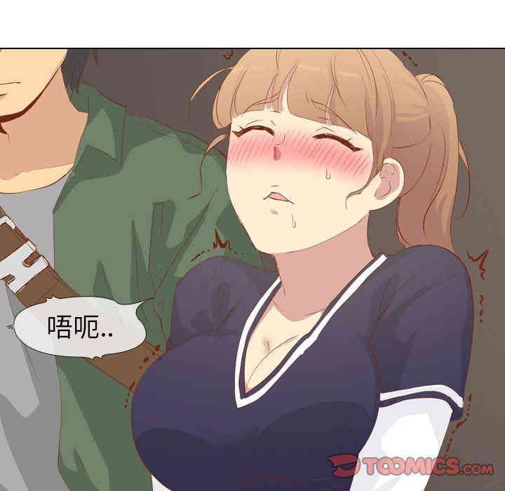 韩国漫画毫无保留的她韩漫_毫无保留的她-第16话在线免费阅读-韩国漫画-第129张图片