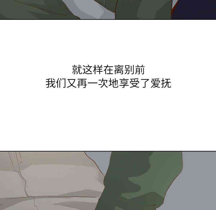 韩国漫画毫无保留的她韩漫_毫无保留的她-第16话在线免费阅读-韩国漫画-第139张图片