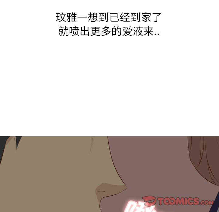 韩国漫画毫无保留的她韩漫_毫无保留的她-第16话在线免费阅读-韩国漫画-第141张图片