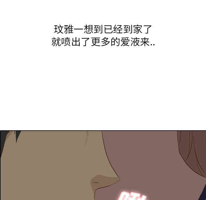韩国漫画毫无保留的她韩漫_毫无保留的她-第17话在线免费阅读-韩国漫画-第7张图片