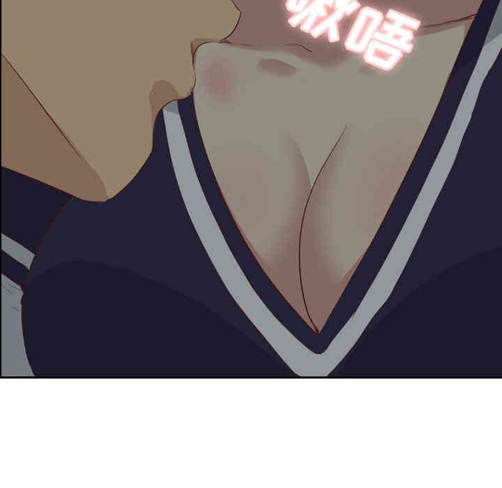 韩国漫画毫无保留的她韩漫_毫无保留的她-第17话在线免费阅读-韩国漫画-第8张图片
