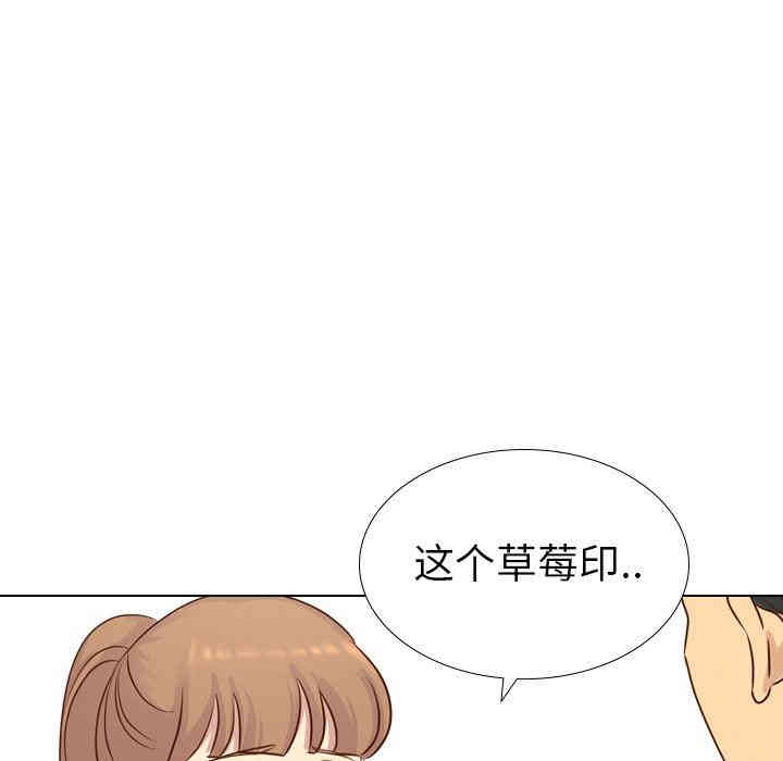 韩国漫画毫无保留的她韩漫_毫无保留的她-第17话在线免费阅读-韩国漫画-第14张图片