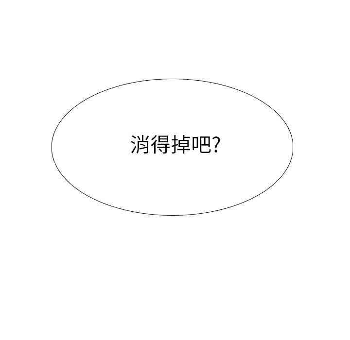 韩国漫画毫无保留的她韩漫_毫无保留的她-第17话在线免费阅读-韩国漫画-第16张图片