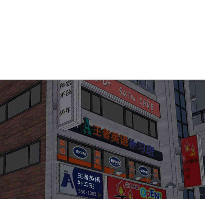 韩国漫画毫无保留的她韩漫_毫无保留的她-第17话在线免费阅读-韩国漫画-第17张图片