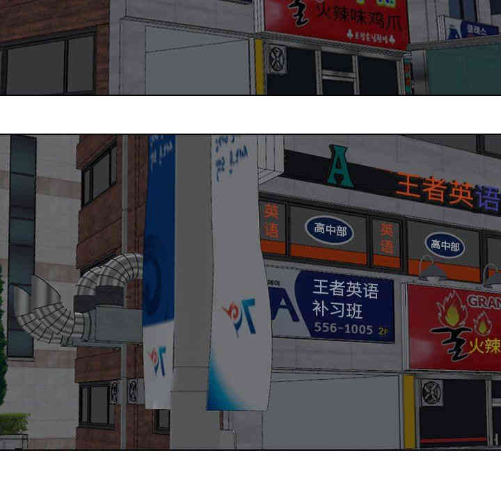 韩国漫画毫无保留的她韩漫_毫无保留的她-第17话在线免费阅读-韩国漫画-第18张图片