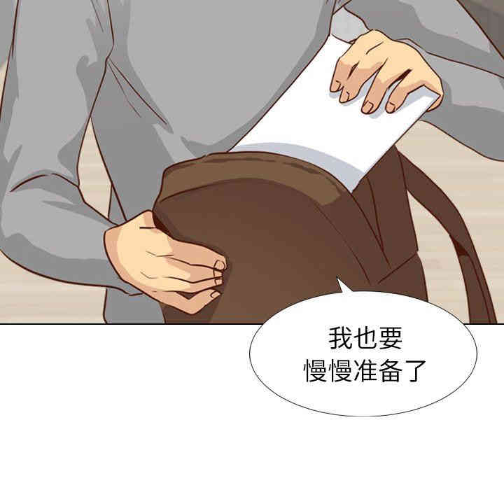 韩国漫画毫无保留的她韩漫_毫无保留的她-第17话在线免费阅读-韩国漫画-第31张图片