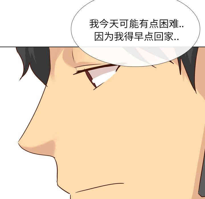 韩国漫画毫无保留的她韩漫_毫无保留的她-第17话在线免费阅读-韩国漫画-第34张图片