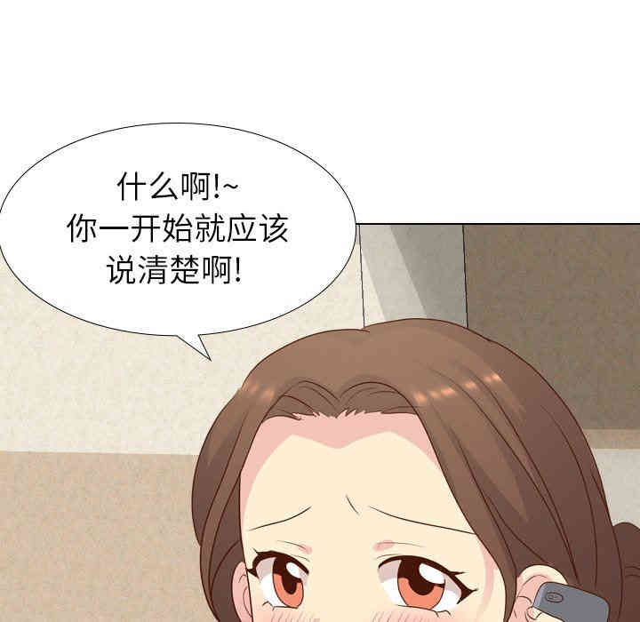 韩国漫画毫无保留的她韩漫_毫无保留的她-第17话在线免费阅读-韩国漫画-第37张图片
