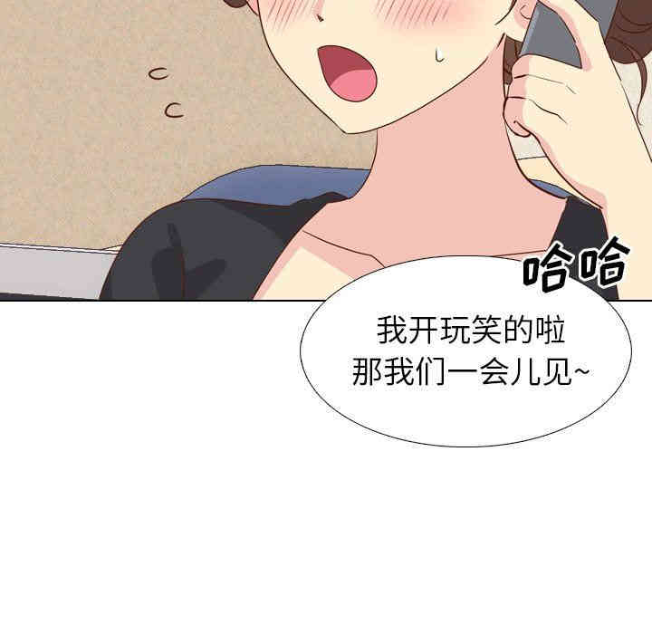韩国漫画毫无保留的她韩漫_毫无保留的她-第17话在线免费阅读-韩国漫画-第38张图片