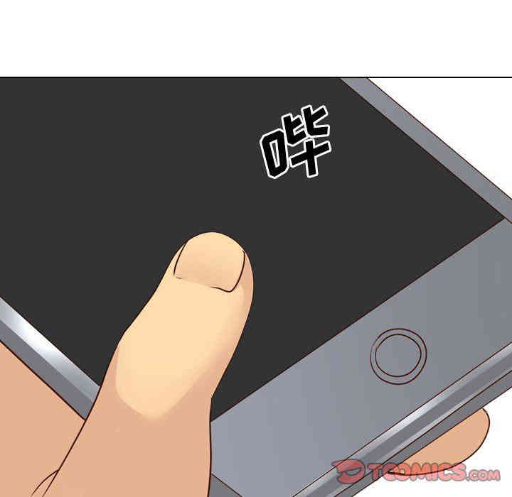 韩国漫画毫无保留的她韩漫_毫无保留的她-第17话在线免费阅读-韩国漫画-第39张图片