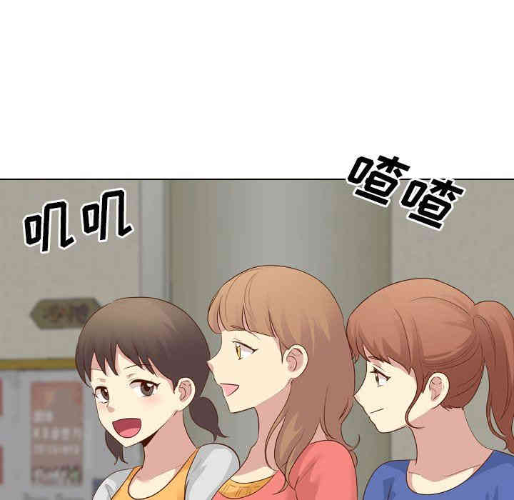 韩国漫画毫无保留的她韩漫_毫无保留的她-第17话在线免费阅读-韩国漫画-第41张图片