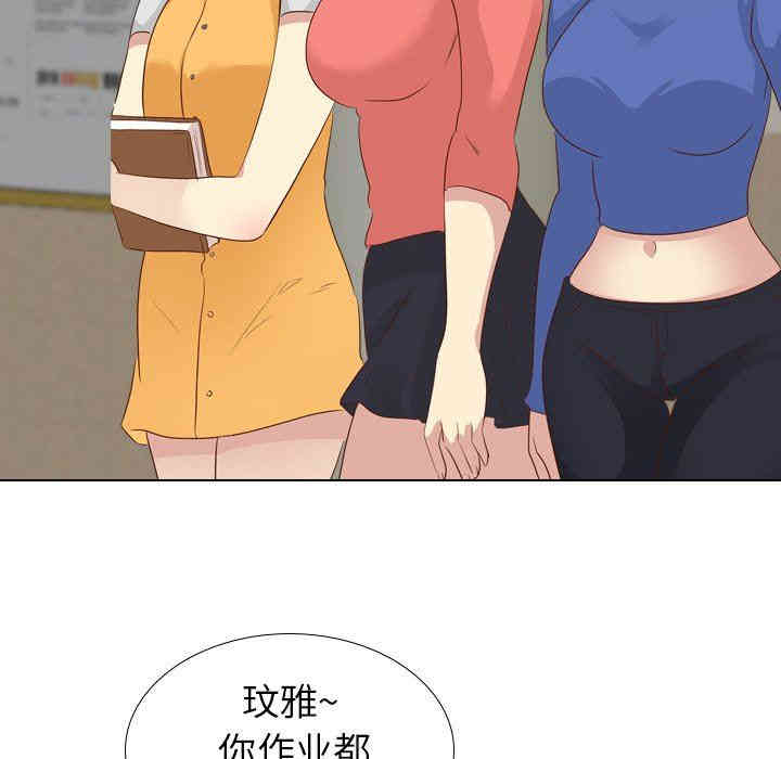 韩国漫画毫无保留的她韩漫_毫无保留的她-第17话在线免费阅读-韩国漫画-第42张图片
