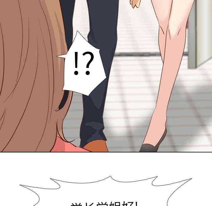 韩国漫画毫无保留的她韩漫_毫无保留的她-第17话在线免费阅读-韩国漫画-第46张图片